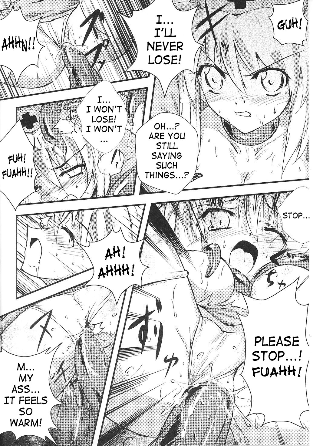 [hiro] フェアリーナースユキ [英訳]