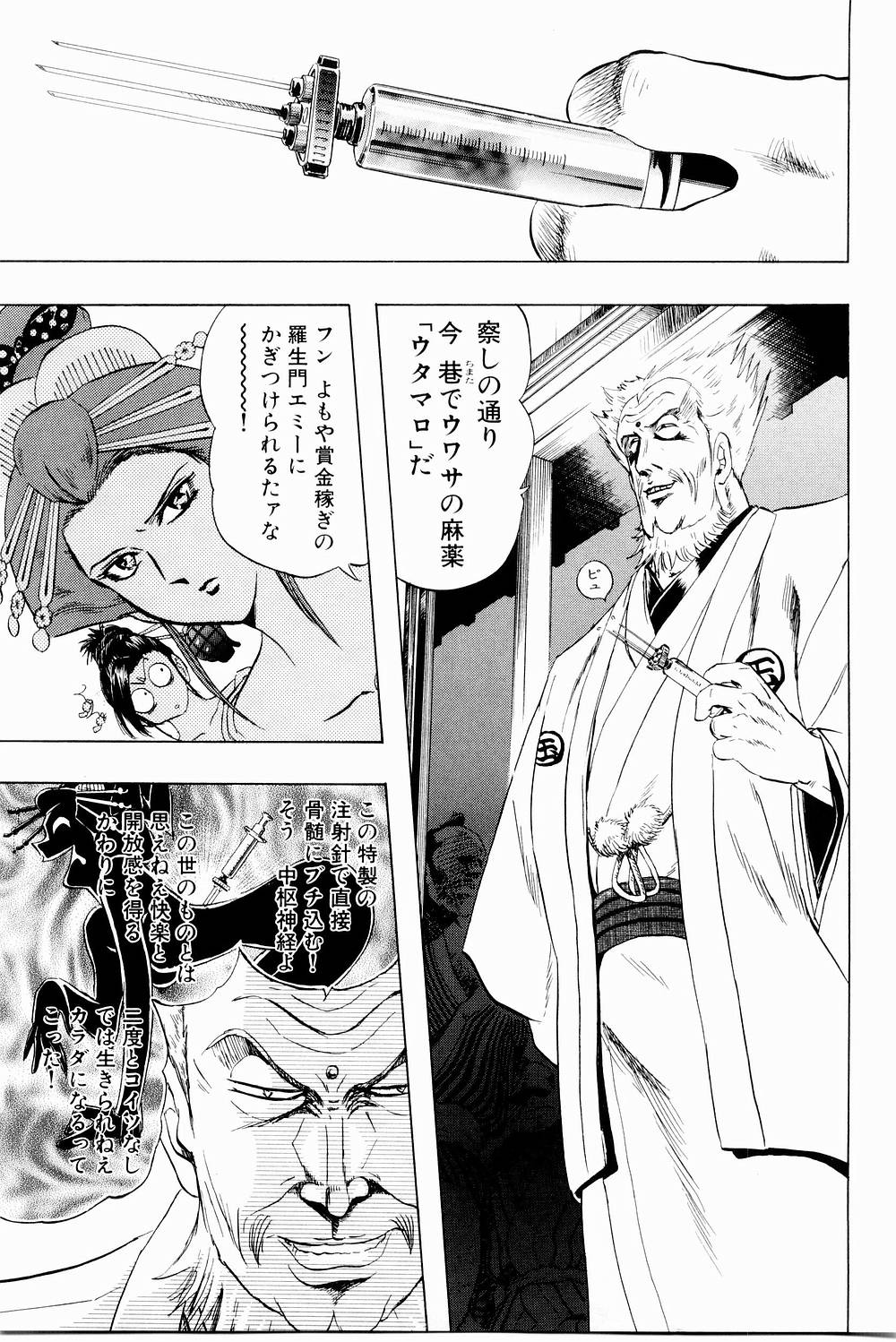 [にわのまこと] ボンバーガール・クラッシュ！ 第3巻