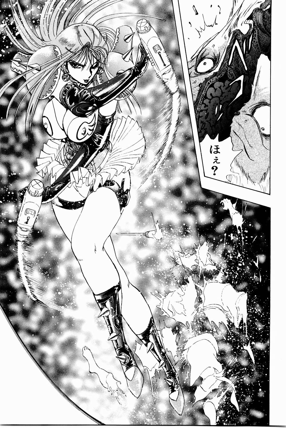 [にわのまこと] ボンバーガール・クラッシュ！ 第3巻