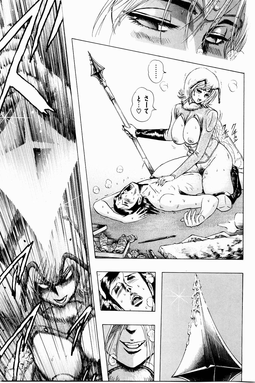 [にわのまこと] ボンバーガール・クラッシュ！ 第3巻