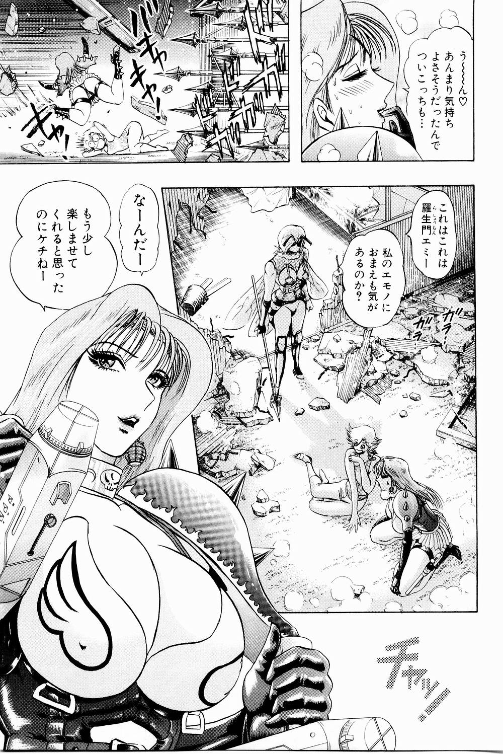 [にわのまこと] ボンバーガール・クラッシュ！ 第3巻