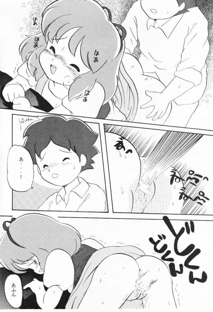 (Cレヴォ27) [INFINITY-FORCE (マーシーラビット、山下うり)] ∞名作劇場 (ロミオの青い空)