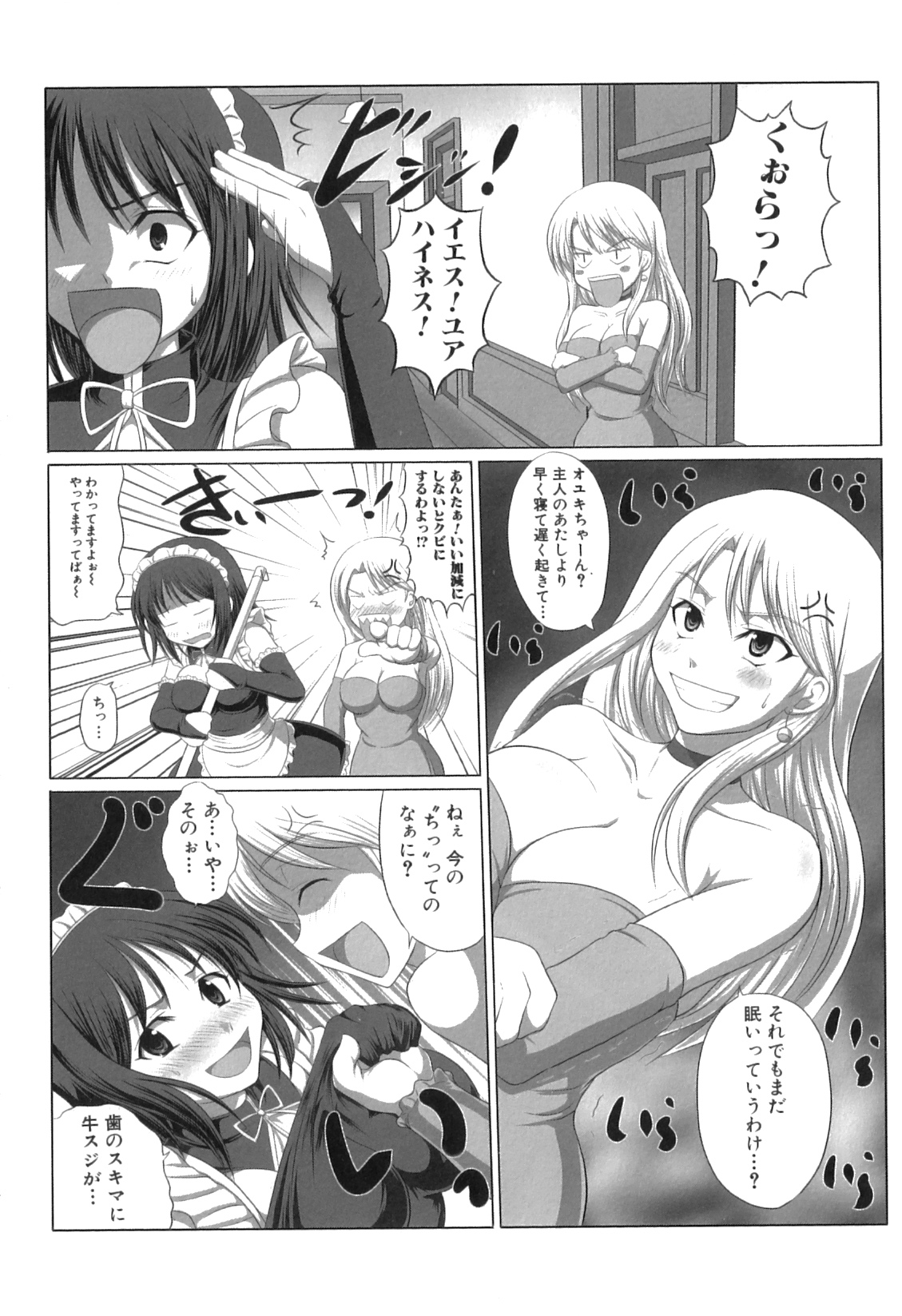 [アンソロジー] ふたなりっ娘らばーず♡13