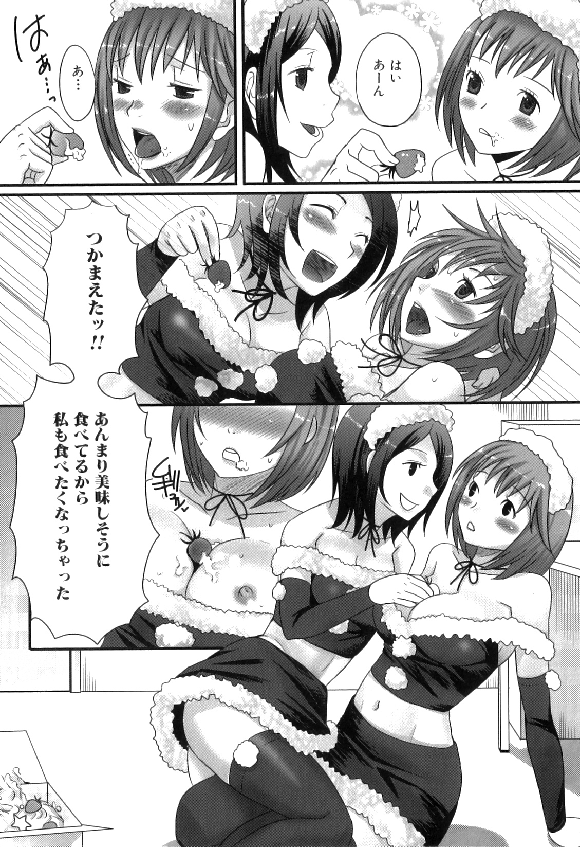 [アンソロジー] ふたなりっ娘らばーず♡13