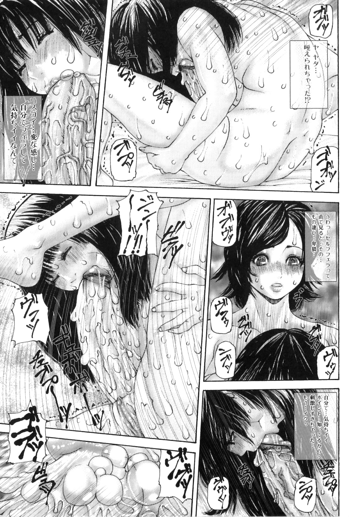 [アンソロジー] ふたなりっ娘らばーず♡13