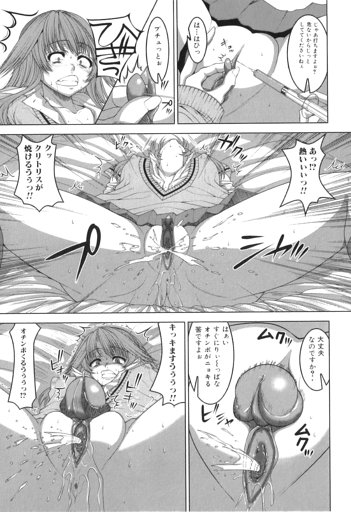 [アンソロジー] ふたなりっ娘らばーず♡13