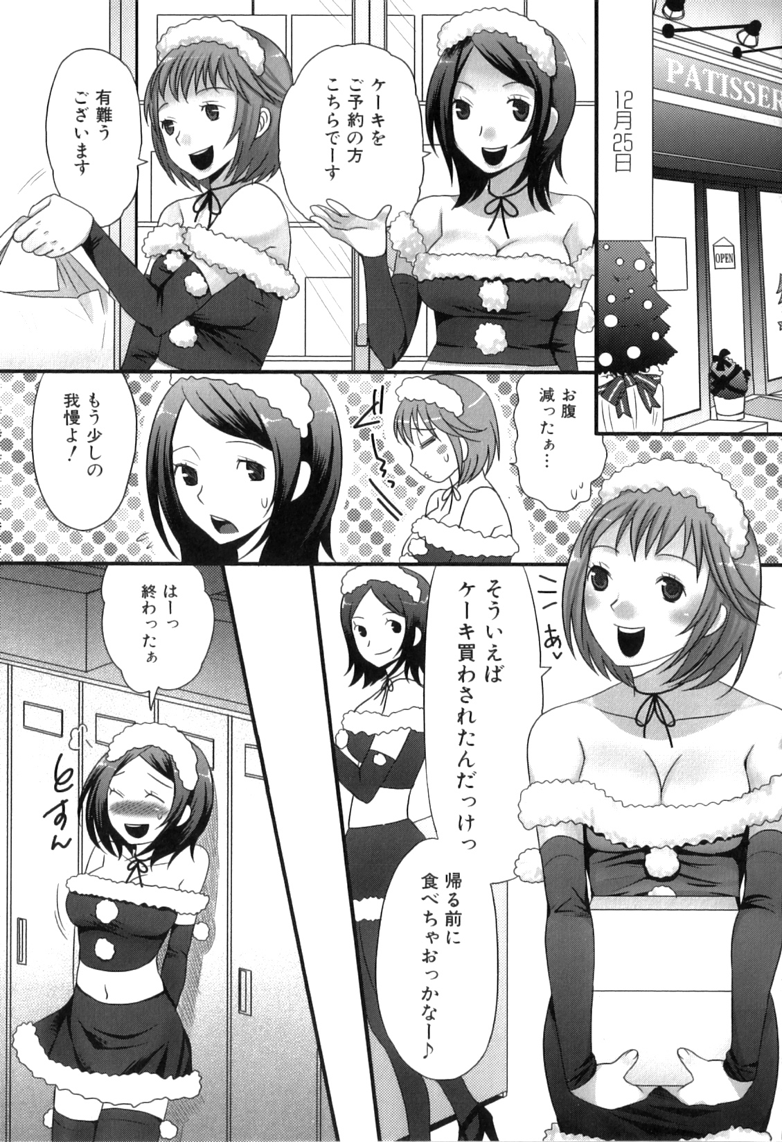 [アンソロジー] ふたなりっ娘らばーず♡13