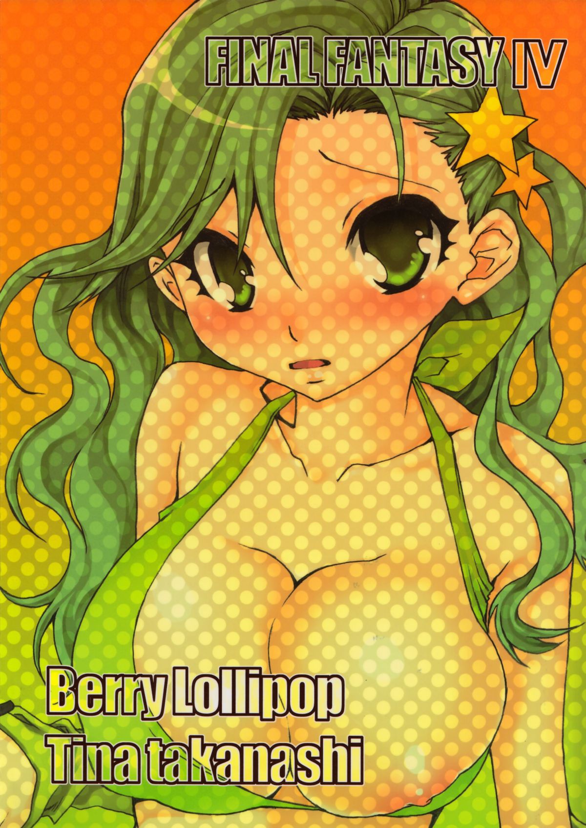 (C73) [Berry Lollipop (たかなし知那)] Honey Green (ファイナルファンタジー IV)
