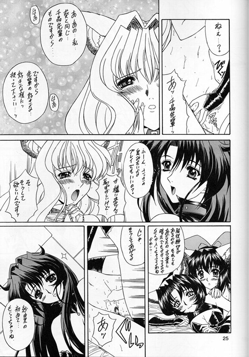[伏魔殿 (真神智之)] 魔弾娘・沫 (ドキドキプリティリーグ) [2000年9月17日]