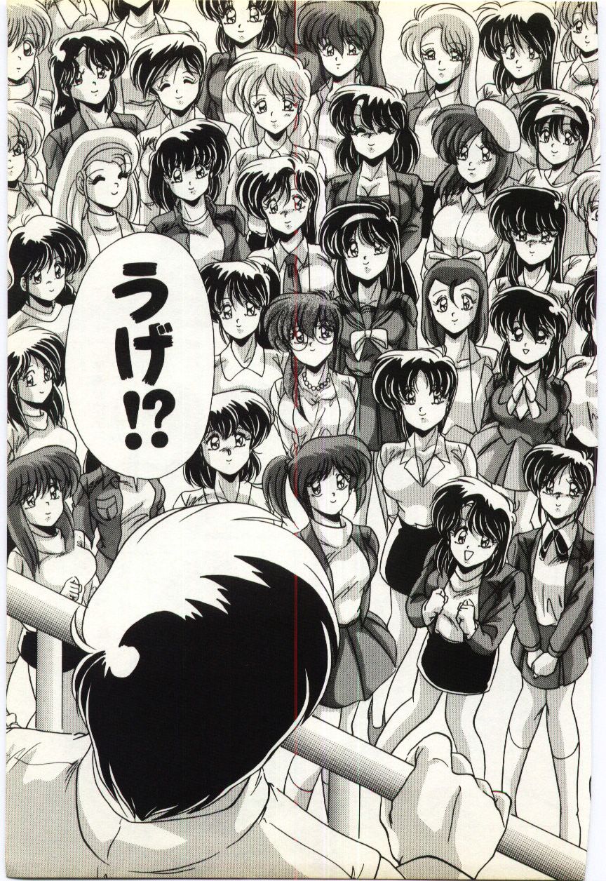 [わたなべよしまさ] すべてをみせたい