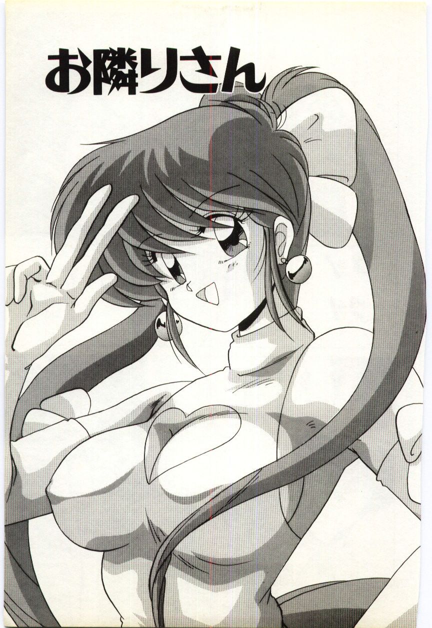 [わたなべよしまさ] すべてをみせたい