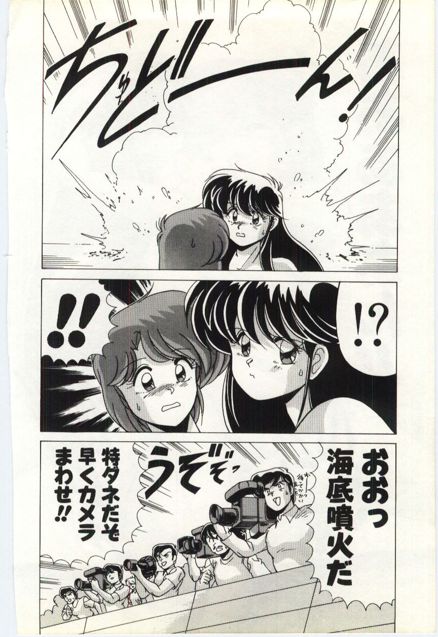 [わたなべよしまさ] すべてをみせたい