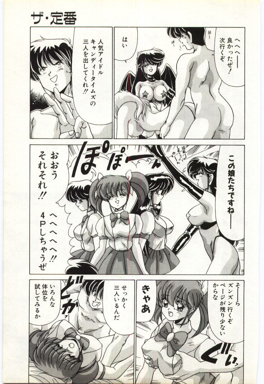 [わたなべよしまさ] すべてをみせたい