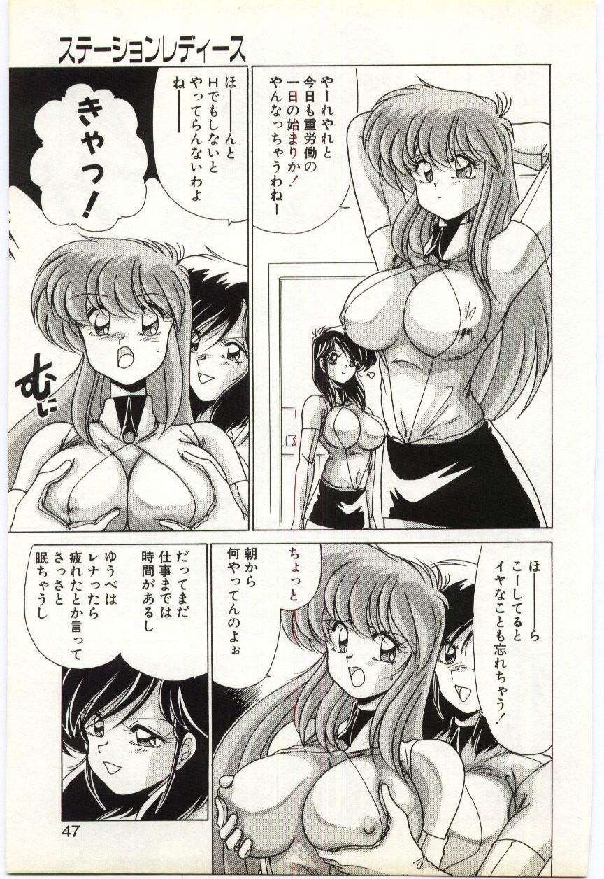 [わたなべよしまさ] すべてをみせたい