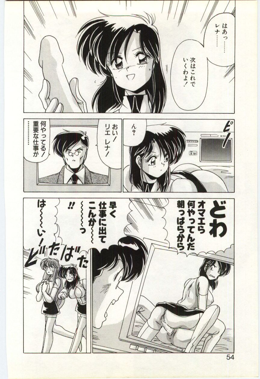 [わたなべよしまさ] すべてをみせたい