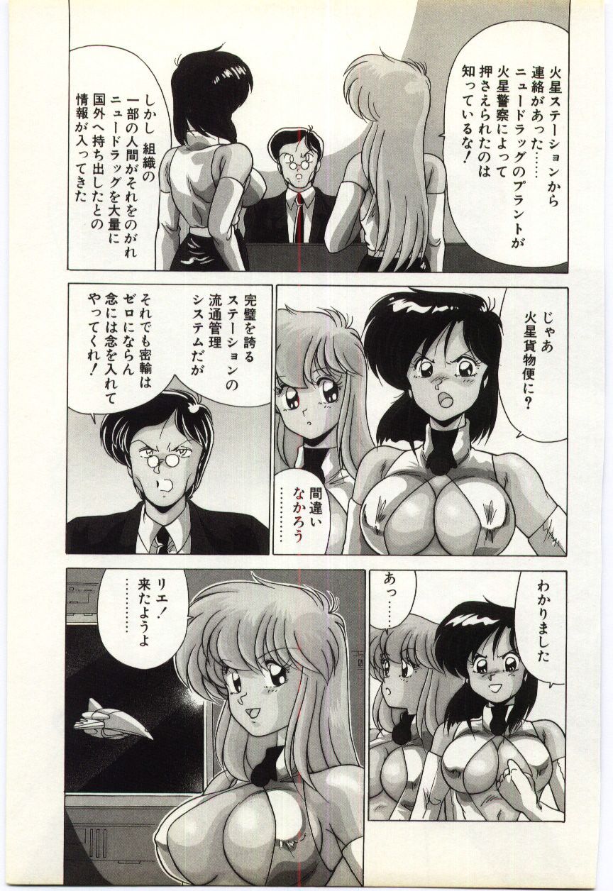 [わたなべよしまさ] すべてをみせたい