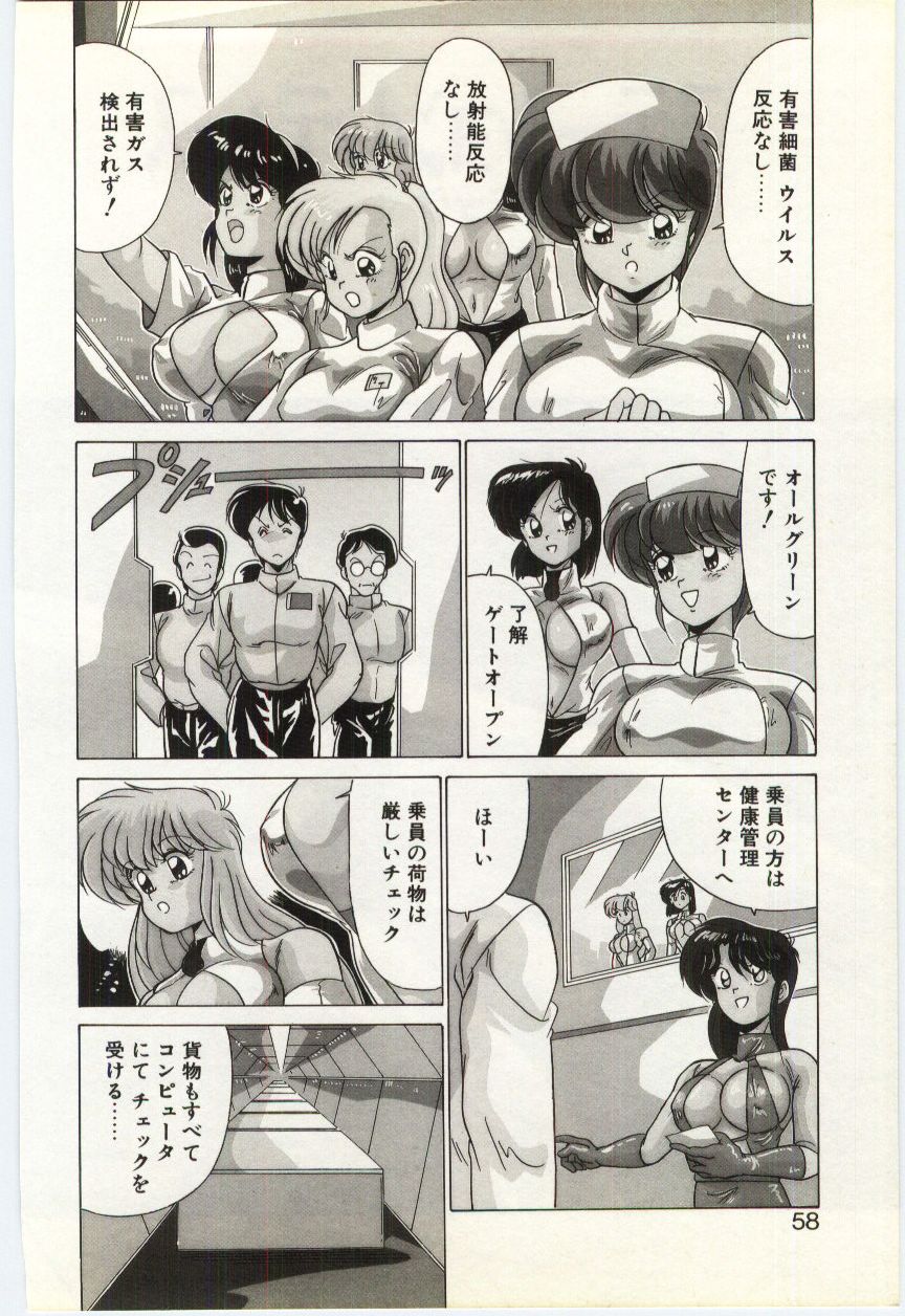 [わたなべよしまさ] すべてをみせたい