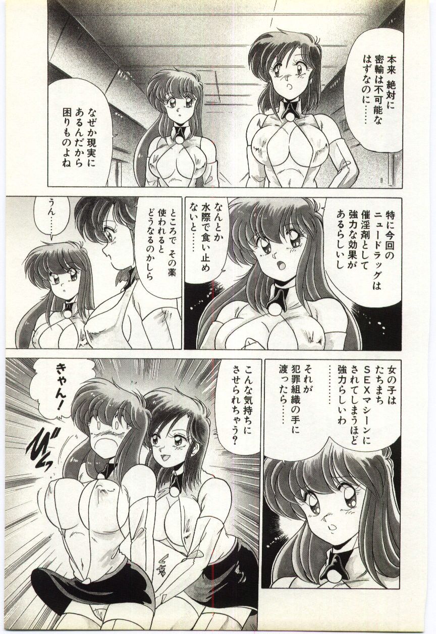 [わたなべよしまさ] すべてをみせたい