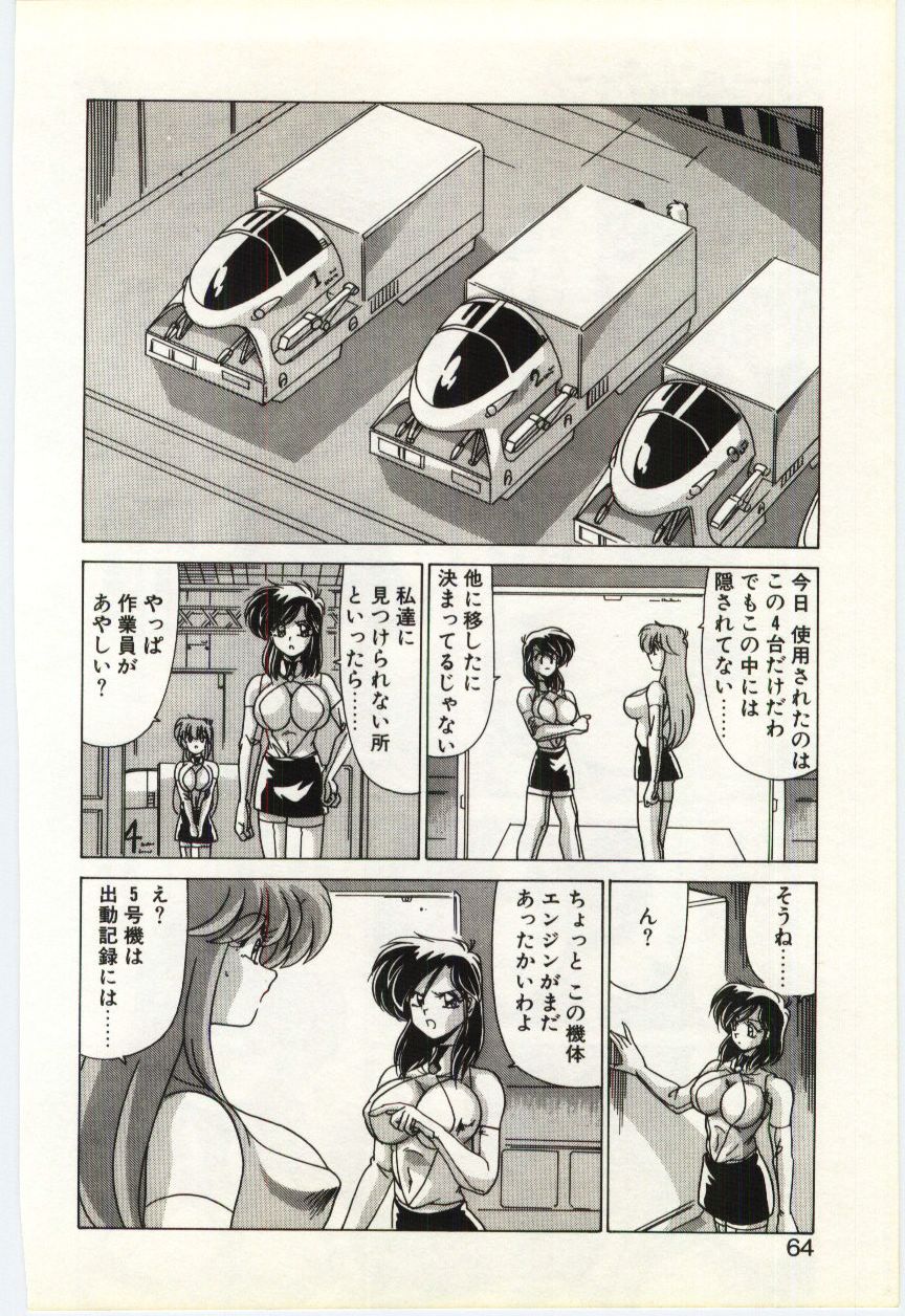 [わたなべよしまさ] すべてをみせたい