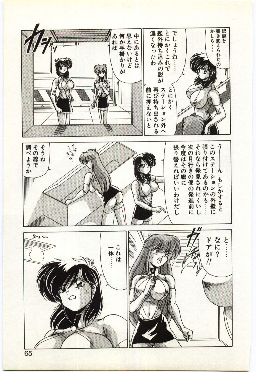 [わたなべよしまさ] すべてをみせたい