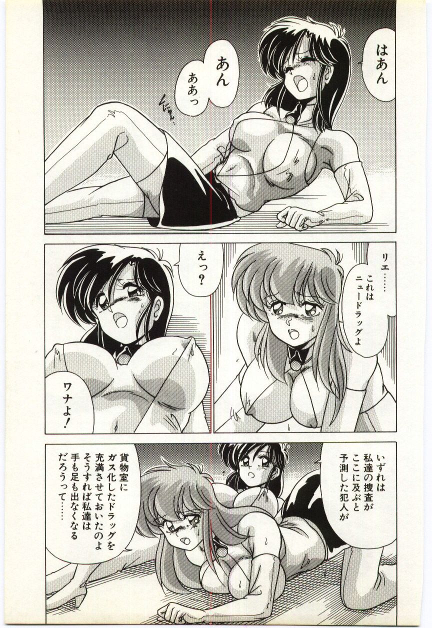 [わたなべよしまさ] すべてをみせたい