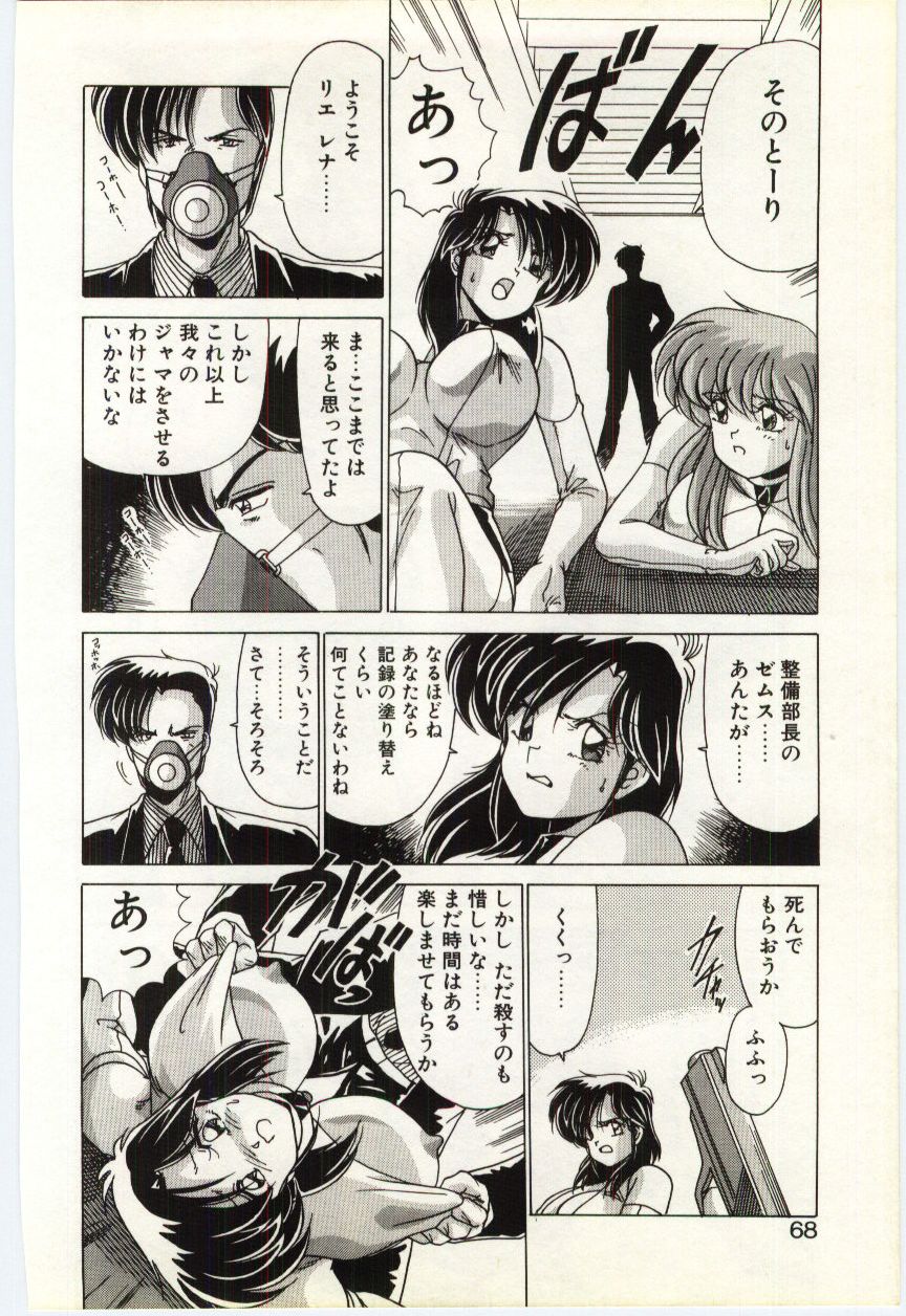 [わたなべよしまさ] すべてをみせたい