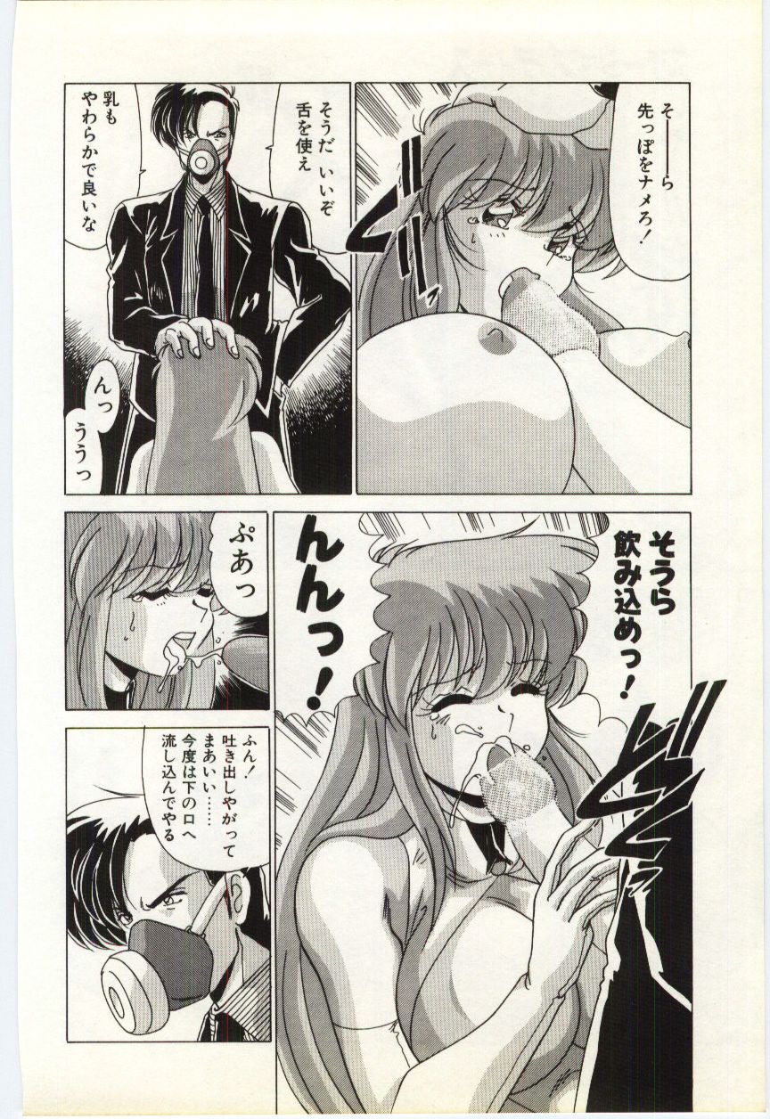 [わたなべよしまさ] すべてをみせたい