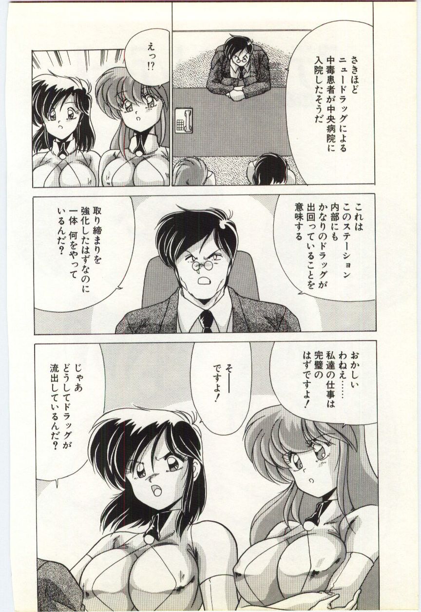 [わたなべよしまさ] すべてをみせたい