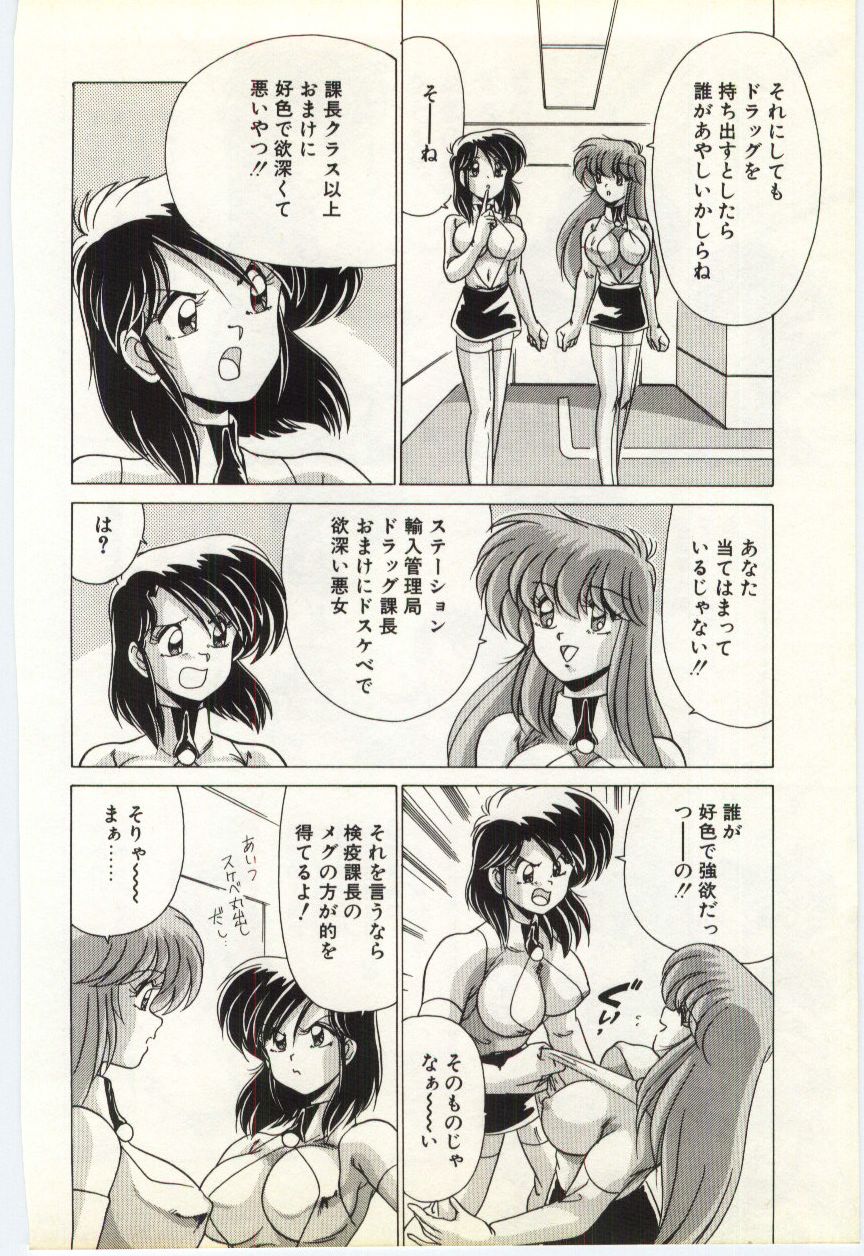 [わたなべよしまさ] すべてをみせたい