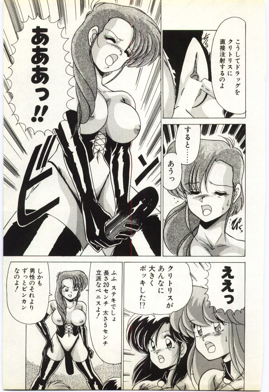 [わたなべよしまさ] すべてをみせたい