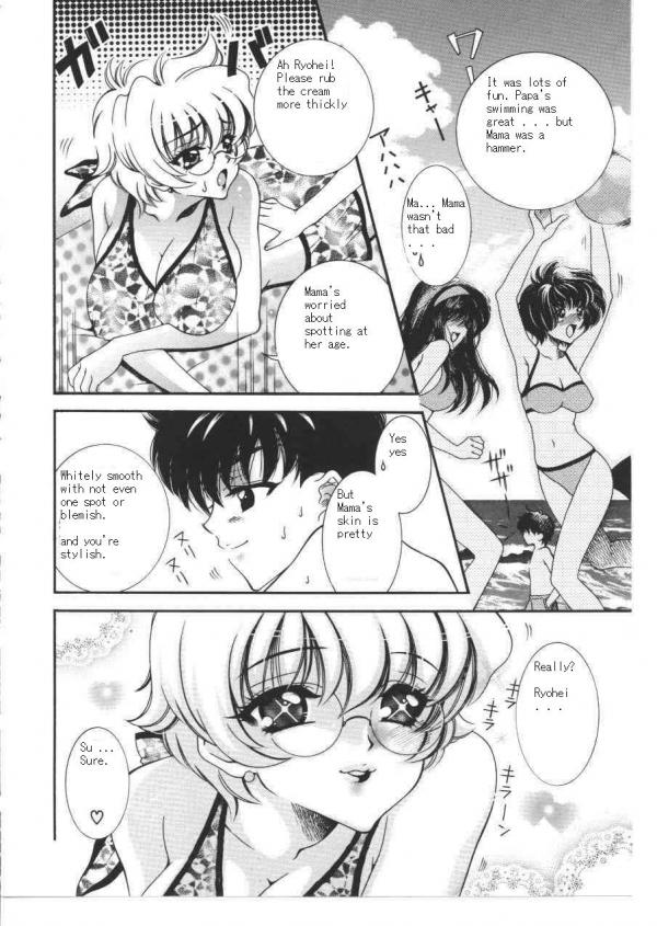 撫でる浜辺[英語] [書き直し] [ダレモ仮面]