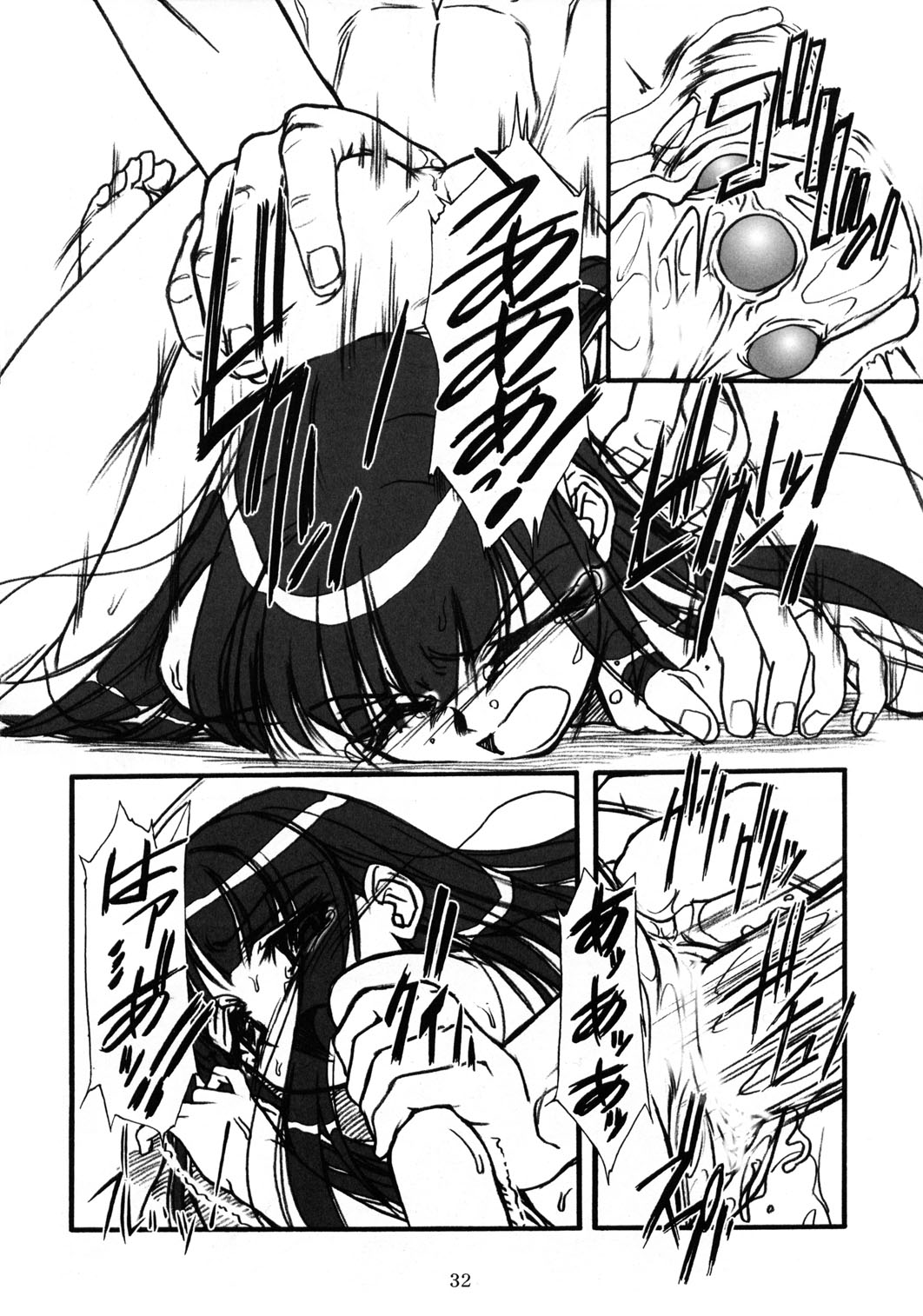 【メコンデルタ】キオク2