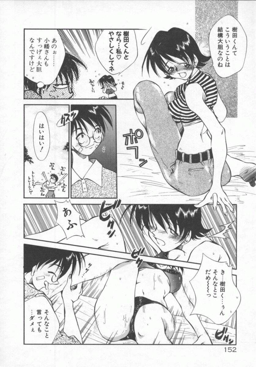 [たちばなとしひろ] 元気でいこう!