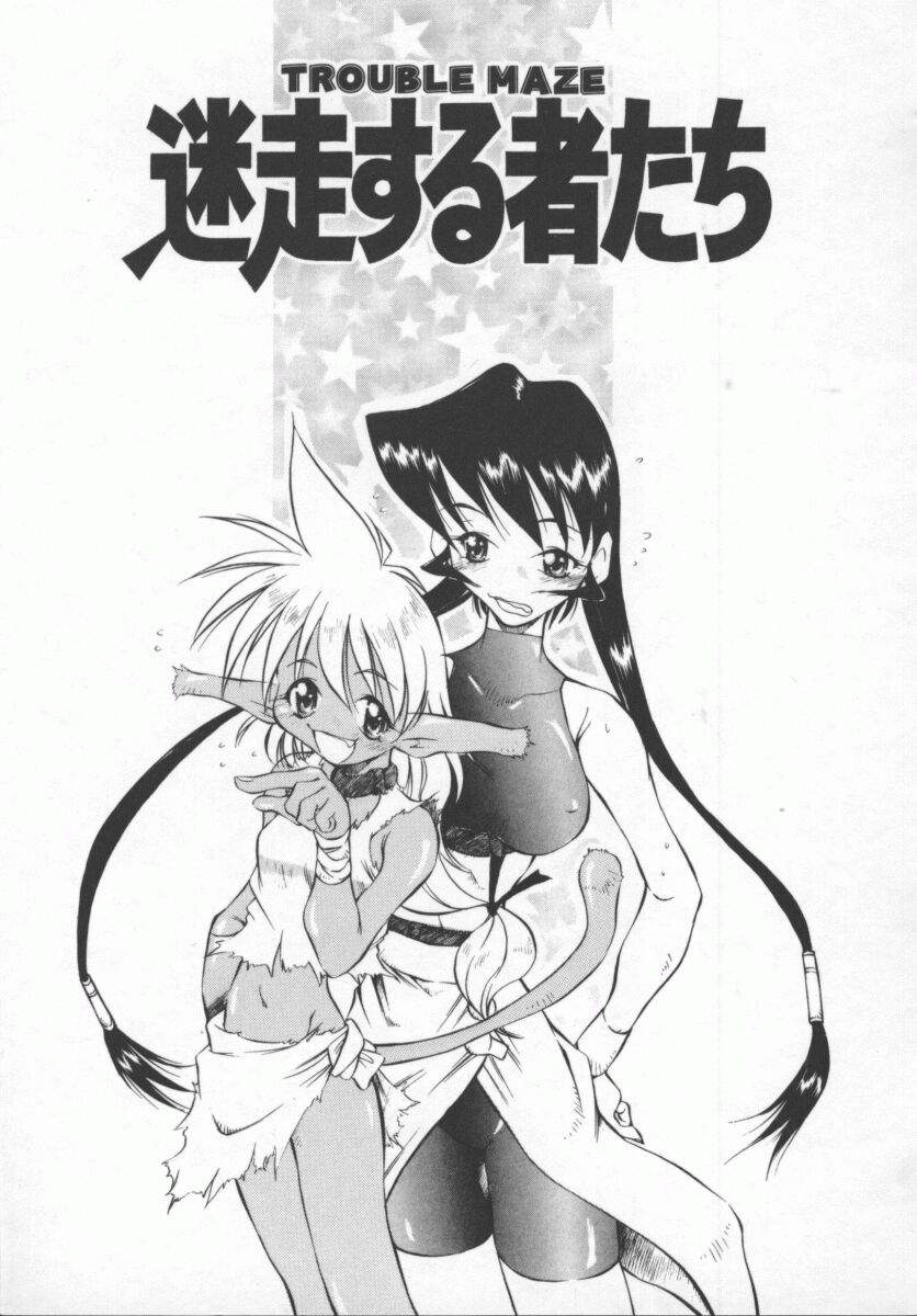 [たちばなとしひろ] 元気でいこう!