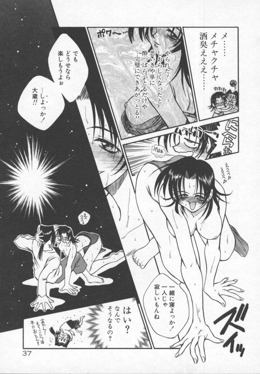 [たちばなとしひろ] 元気でいこう!