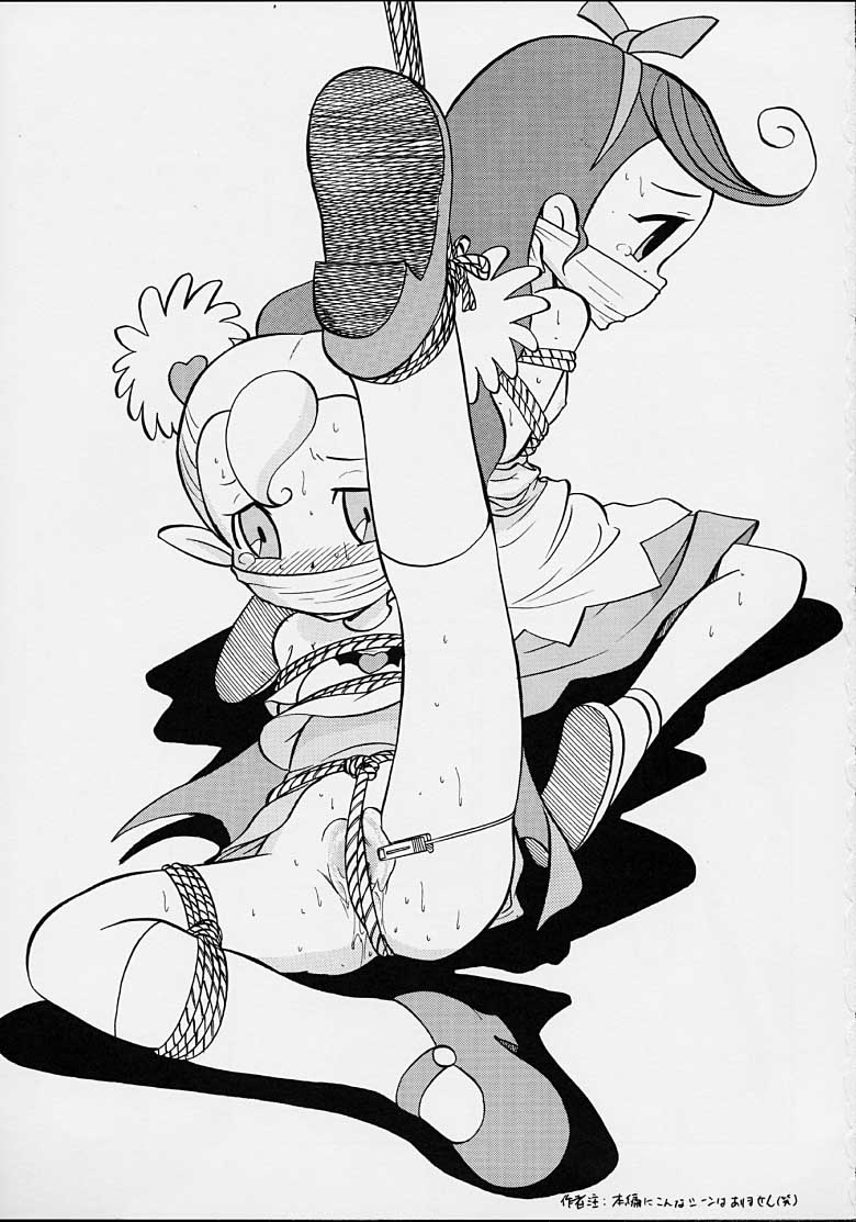 (Cレヴォ31) [スタジオ・ワラビー (深紫'72)] スゥのないしょ!! (バンパイヤン・キッズ)