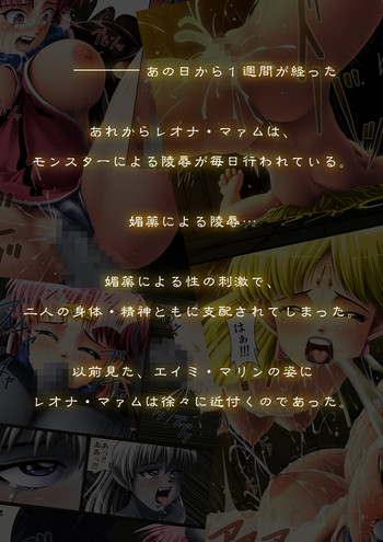 [Road=ロード=] OTHER STORY2 ～ダイの大冒険～ (ドラゴンクエスト ダイの大冒険)