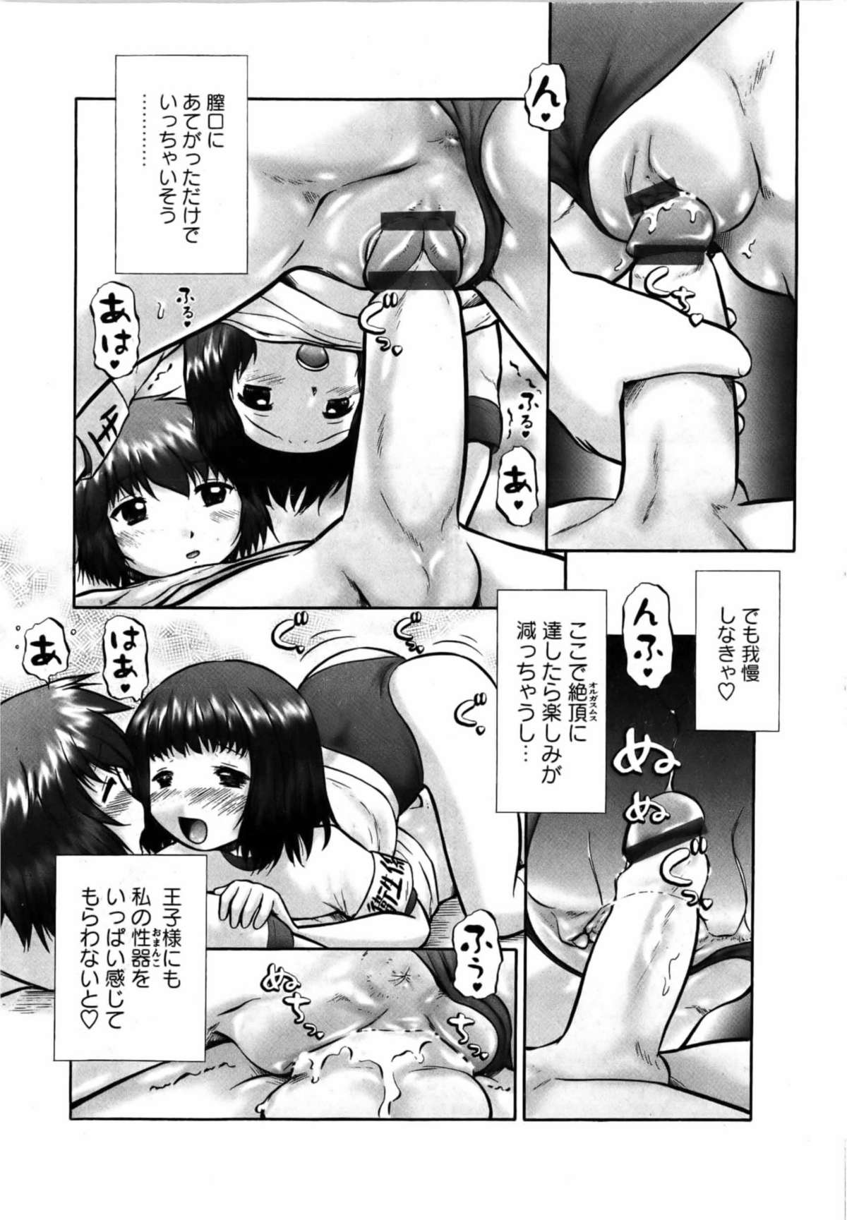 華陵学園初等部 Vol.13