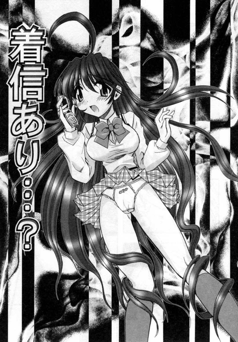 [綾乃れな] いいこと。