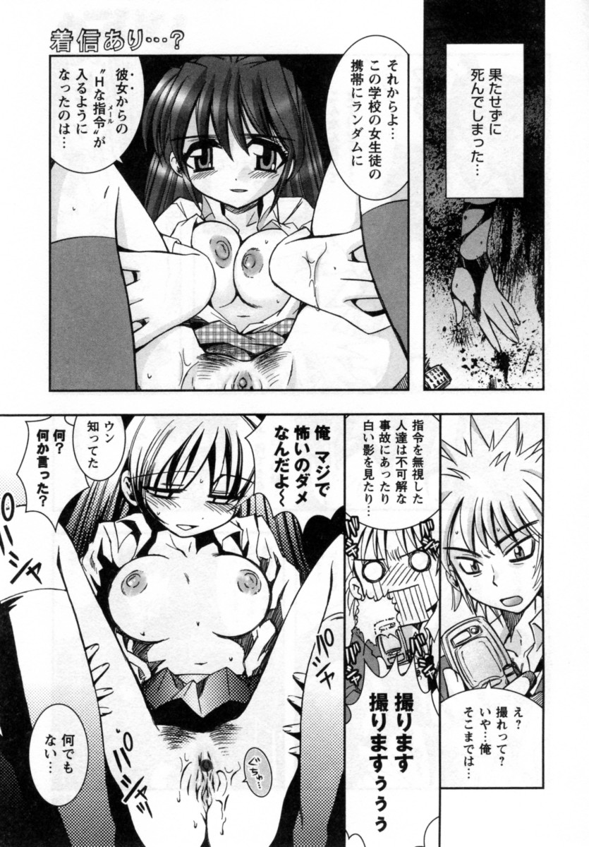 [綾乃れな] いいこと。