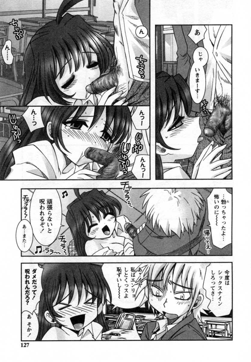 [綾乃れな] いいこと。