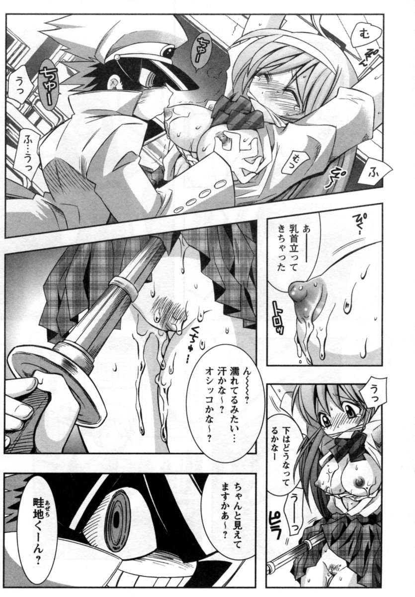 [綾乃れな] いいこと。