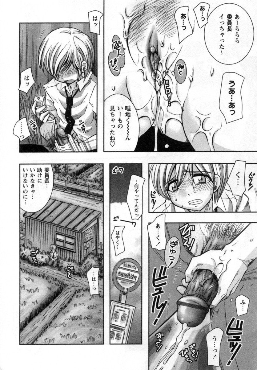 [綾乃れな] いいこと。