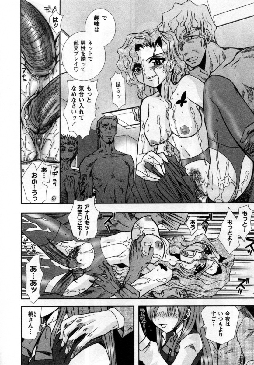 [綾乃れな] いいこと。