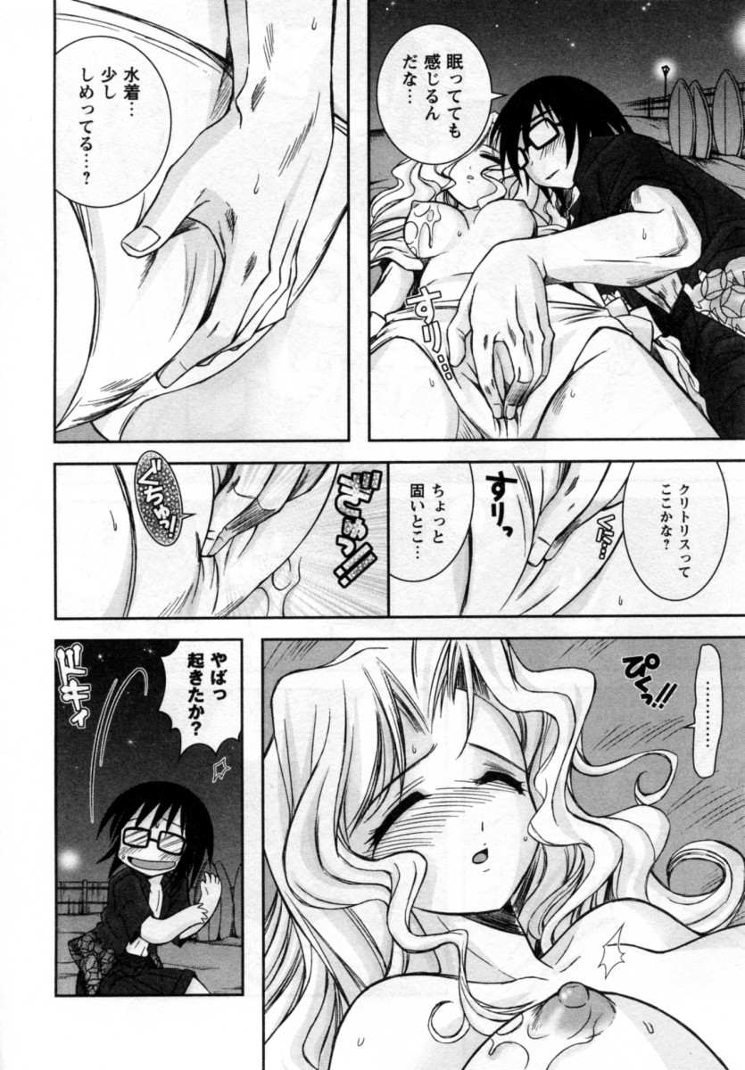 [綾乃れな] いいこと。