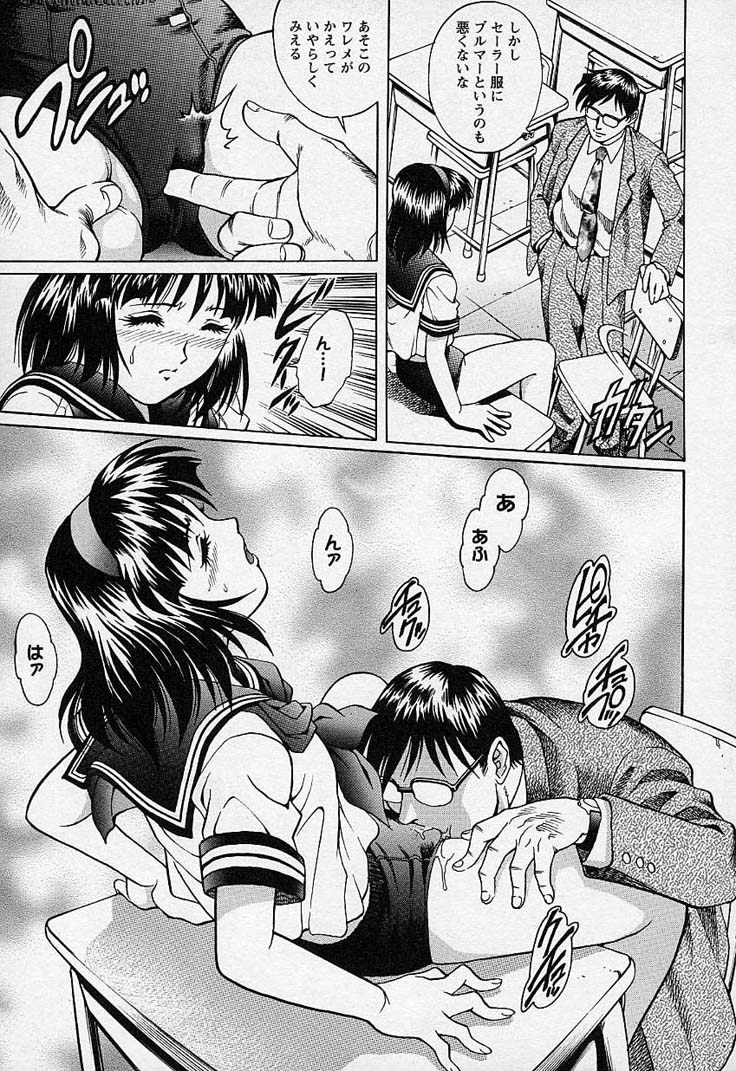 [梁川理央] 万華鏡