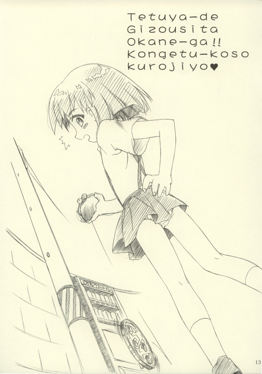 【メコンデルタ】リカビン