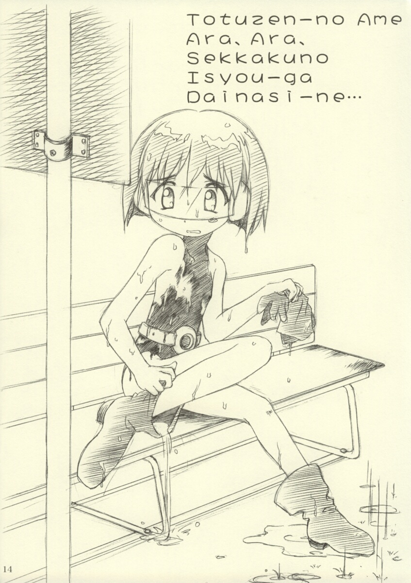 【メコンデルタ】リカビン