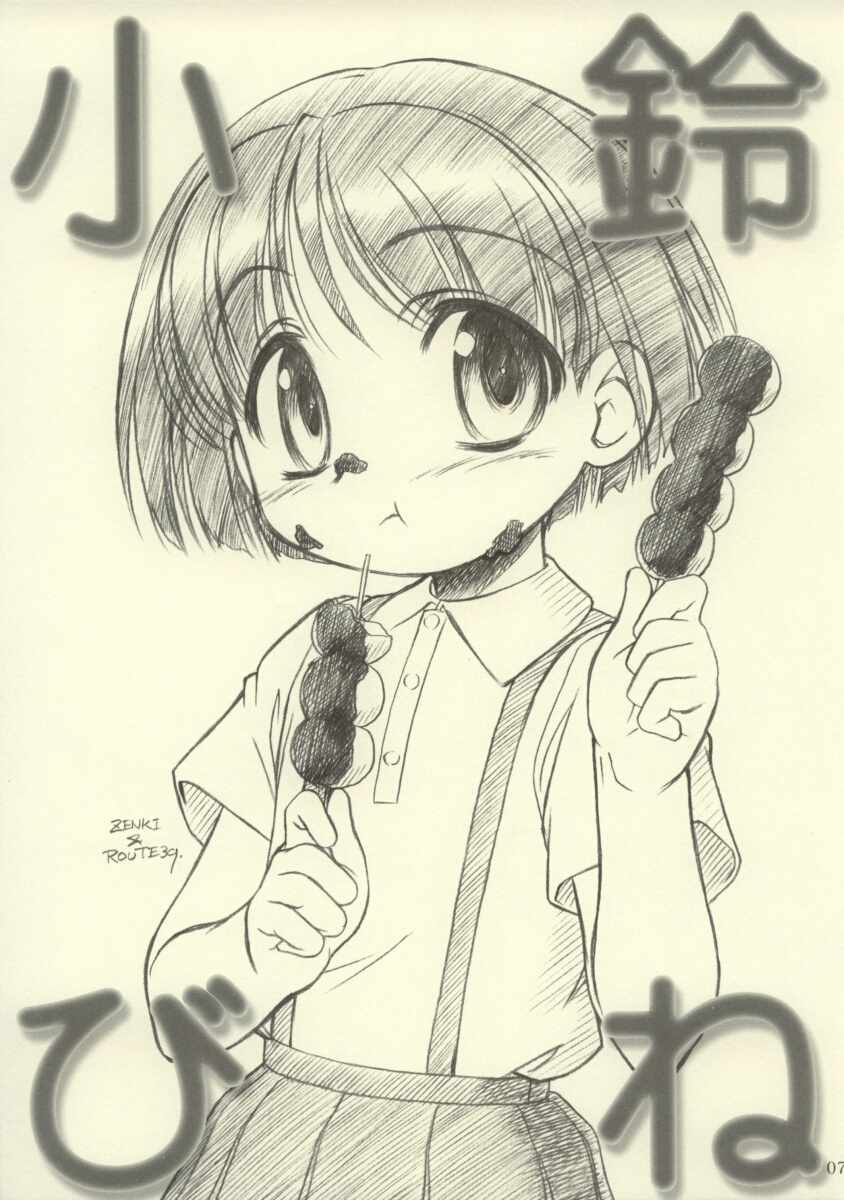 【メコンデルタ】リカビン