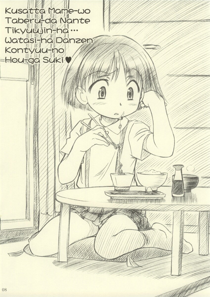 【メコンデルタ】リカビン